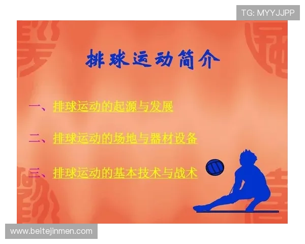 深入分析广州排球队中路突破战术的优势与应用策略 深入分析广州排球队中路突破战术的优势与应用策略