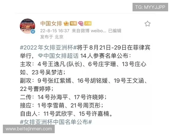 西安排球队在排球耐力排行榜中荣登第八名展现出强大实力与拼搏精神