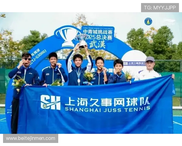 杭州网球队拼搏历程揭秘总决赛背后的奋斗与荣耀 杭州网球队拼搏历程揭秘总决赛背后的奋斗与荣耀