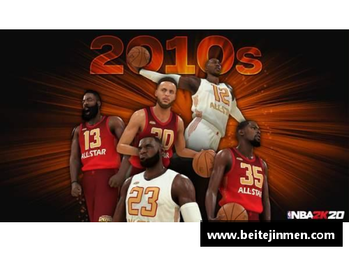 11届NBA选秀精彩回顾：从乔治到罗斯的传奇之路