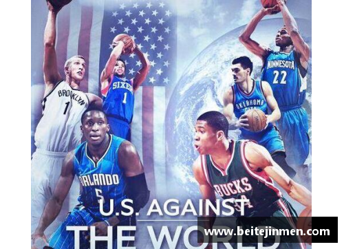 2009年NBA新秀全面回顾：明星球员与潜力新星的崛起之路